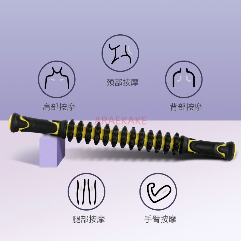 Bastone per Massaggio, Rilassa - Yoga Fitness Trainer recensione e prezzo