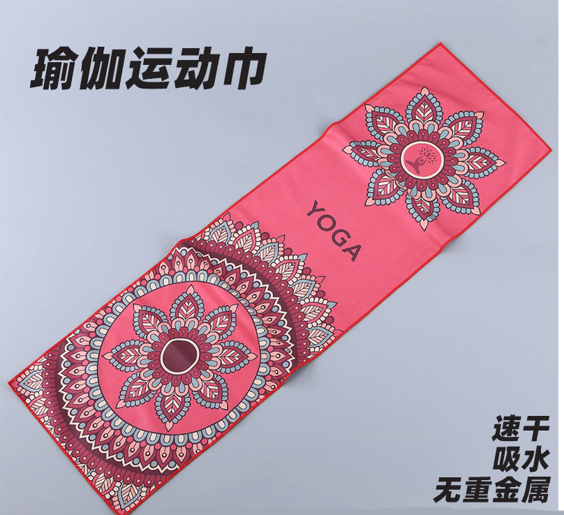 Asciugamano sportivo Asciugama - Yoga Fitness Promotion recensione e prezzo