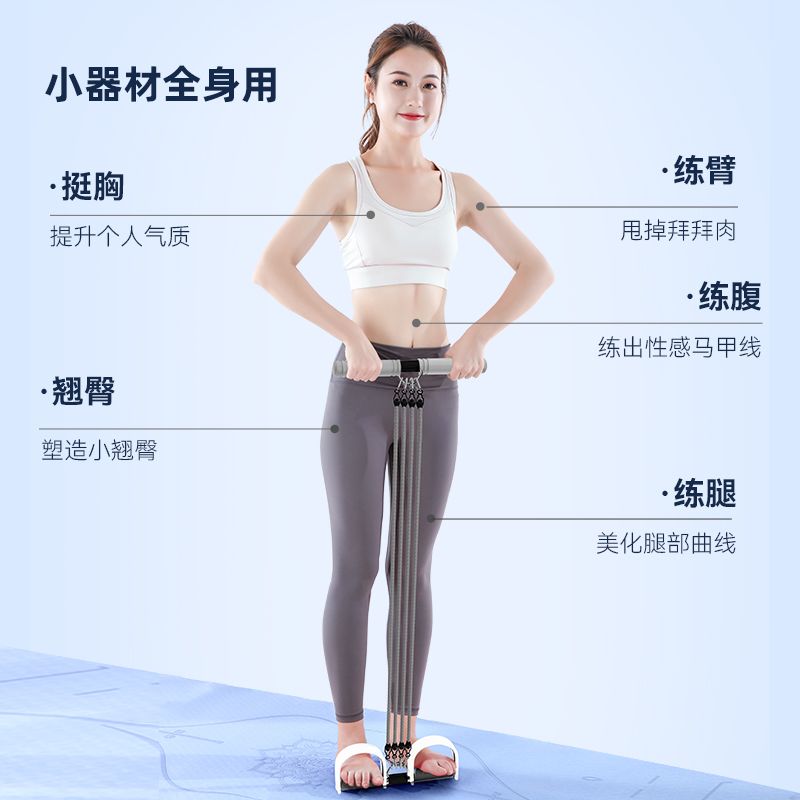 Attrezzo per Esercizi di Equil - Yoga Fitness Trainer recensione e prezzo
